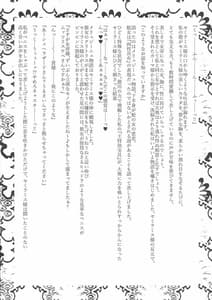 Page 6: 005.jpg | Ouoku Souseiki | View Page!