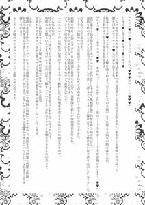 Page 8: 007.jpg | Ouoku Souseiki | View Page!