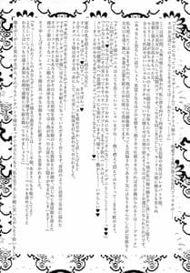 Page 12: 011.jpg | Ouoku Souseiki | View Page!