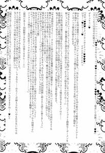 Page 14: 013.jpg | Ouoku Souseiki | View Page!