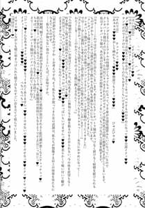 Page 16: 015.jpg | Ouoku Souseiki | View Page!