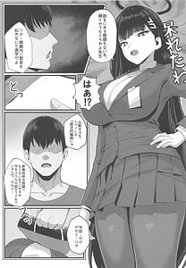 Page 6: 005.jpg | Ouryou Shita Bun Kaesu Hon | View Page!