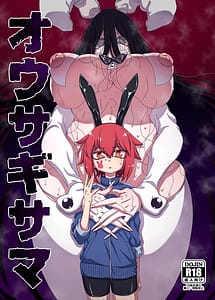 Read Ousagi Summer with English Translation