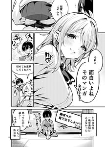 Page 9: 008.jpg | Ousama na Kanojo | View Page!