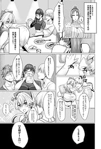 Page 2: 001.jpg | Ousama no Iu Koto wa Zettai | View Page!