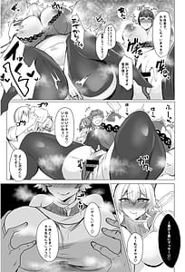 Page 4: 003.jpg | Ousama no Iu Koto wa Zettai | View Page!