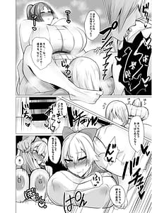 Page 7: 006.jpg | Ousama no Iu Koto wa Zettai | View Page!