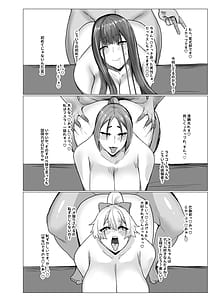 Page 13: 012.jpg | Ousama no Iu Koto wa Zettai | View Page!