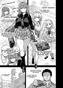 Page 4: 003.jpg | Oushun Jogakuen no Danyuu 4 | View Page!