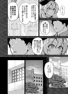 Page 3: 002.jpg | Oushun Jogakuen no Danyuu 6 | View Page!