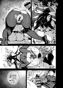 Page 8: 007.jpg | Oushun Jogakuen no Danyuu 6 | View Page!