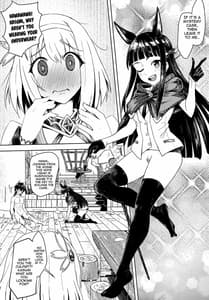 Page 4: 003.jpg | Outo no Meitantei Inyuu no Sanjuushi | View Page!