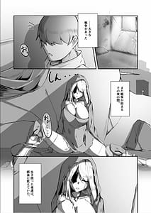Page 3: 002.jpg | Overflow!! | View Page!