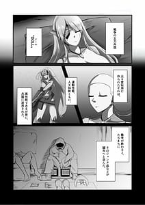 Page 5: 004.jpg | Overflow!! | View Page!