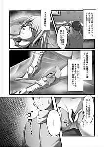 Page 6: 005.jpg | Overflow!! | View Page!