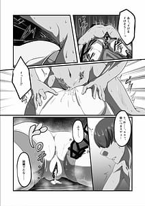 Page 9: 008.jpg | Overflow!! | View Page!