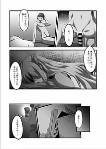 Page 10: 009.jpg | Overflow!! | View Page!