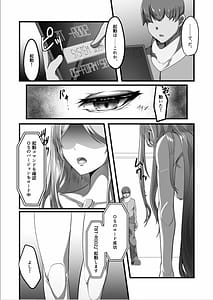 Page 12: 011.jpg | Overflow!! | View Page!