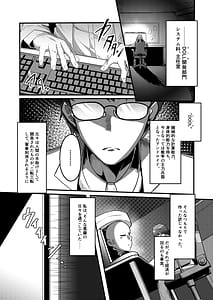 Page 2: 001.jpg | Overflow!!2nd | View Page!