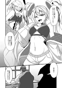 Page 3: 002.jpg | Overflow!!2nd | View Page!