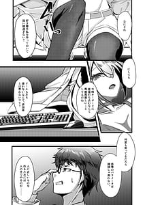 Page 4: 003.jpg | Overflow!!2nd | View Page!