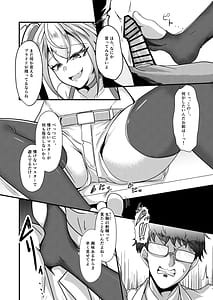 Page 7: 006.jpg | Overflow!!2nd | View Page!