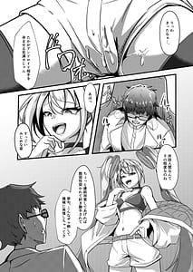 Page 10: 009.jpg | Overflow!!2nd | View Page!