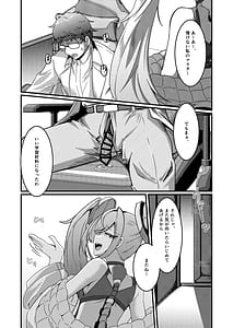 Page 11: 010.jpg | Overflow!!2nd | View Page!