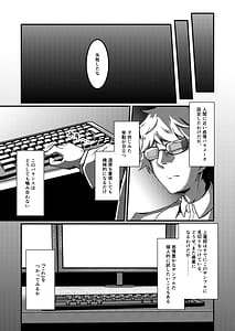 Page 12: 011.jpg | Overflow!!2nd | View Page!