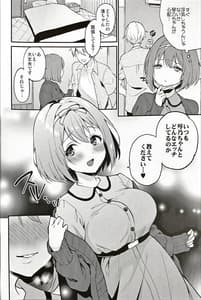 Page 3: 002.jpg | Overlap | View Page!