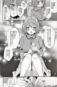 Page 5: 004.jpg | Overlap | View Page!