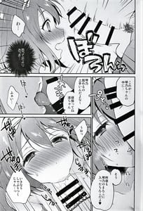 Page 10: 009.jpg | Overlap | View Page!