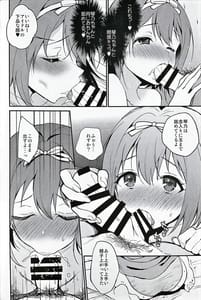 Page 11: 010.jpg | Overlap | View Page!