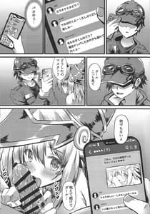 Page 4: 003.jpg | Overlay Magic 5 | View Page!