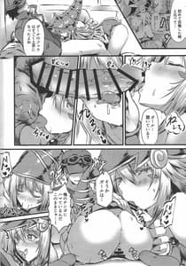 Page 5: 004.jpg | Overlay Magic 5 | View Page!