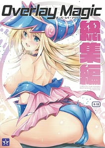 Page 1: 000.jpg | Overlay Magic Soushuuhen | View Page!