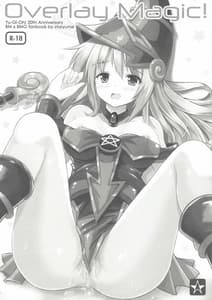 Page 4: 003.jpg | Overlay Magic Soushuuhen | View Page!