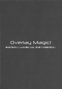 Page 5: 004.jpg | Overlay Magic Soushuuhen | View Page!