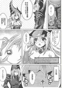 Page 6: 005.jpg | Overlay Magic Soushuuhen | View Page!