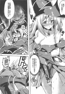 Page 7: 006.jpg | Overlay Magic Soushuuhen | View Page!