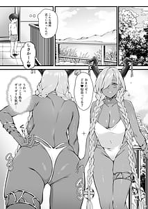 Page 7: 006.jpg | Owari to Shota Shikikan no Majiyaba na Love Power | View Page!