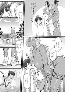 Page 8: 007.jpg | Owari to Shota Shikikan no Majiyaba na Love Power | View Page!