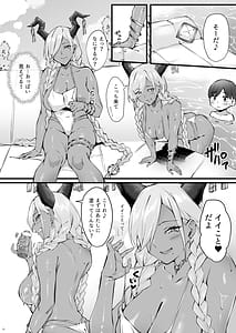 Page 10: 009.jpg | Owari to Shota Shikikan no Majiyaba na Love Power | View Page!