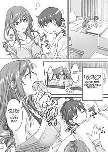 Page 12: 011.jpg | Oya ni Naisho de Oppai Ishitekureru Katei Kyoushi no Onee-san -Otomari Hen- | View Page!