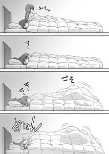 Page 13: 012.jpg | Oya ni Naisho de Oppai Ishitekureru Katei Kyoushi no Onee-san -Otomari Hen- | View Page!