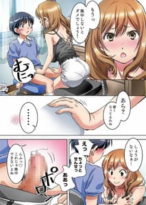 Page 6: 005.jpg | Oya ni Naisho de Oppai Shite Kureru Katei Kyoushi no Oneesan | View Page!