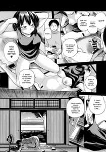 Page 14: 013.jpg | Oya ni Naisho no Iedex 5 -2 Kame Hen | View Page!