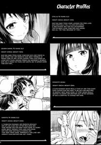 Page 2: 001.jpg | Oya ni Naisho no Iedex 6 - Dekichatta Hen | View Page!