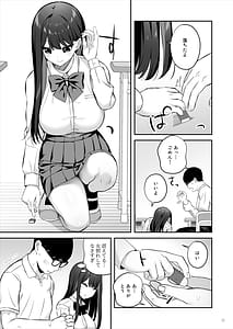 Page 4: 003.jpg | Oyagacha SSR Gal ga Mikudashite ita Shomin Chinpo de Ikasarechau Hanashi | View Page!