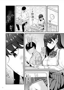 Page 5: 004.jpg | Oyagacha SSR Gal ga Mikudashite ita Shomin Chinpo de Ikasarechau Hanashi | View Page!